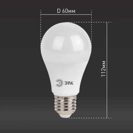 LED LED era Standard “Gear”, 13 watts, E27, 1040 lm, 6000k, glow cold white-4