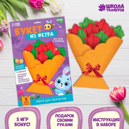 Set for creativity. Bouquet of felt "tulips"