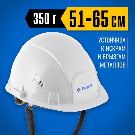 Helmet protective bison 11094-2_z01, ratchet mechanism, universal mount, white