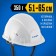 Helmet protective bison 11094-2_z01, ratchet mechanism, universal mount, white