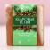 Handmade hand soap, 100 g, aroma of cedar branches, New Year