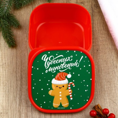 Lunch-Box "wonderful moments!", 700 ml-2