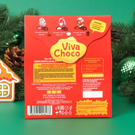 Chocolate sweets with cream filling "Vivachoco Christmas Stories", Assorted, 150 g-2