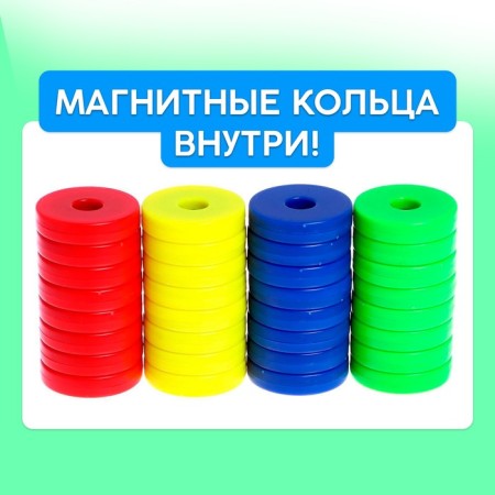Board game "High-speed magnets", developing, 2-4 players, 3+-6