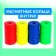 Board game "High-speed magnets", developing, 2-4 players, 3+