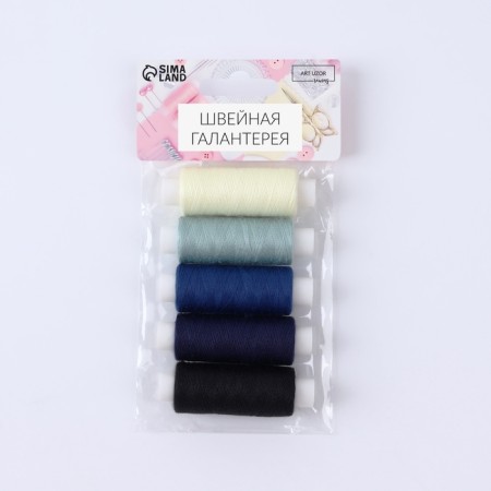 Set of threads "Star Night", 40/2, 200 m, 5 pcs, color colorful color-1