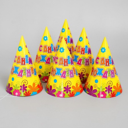Paper caps “Happy Birthday! Flowers ", set 6 pcs., 16 cm-3