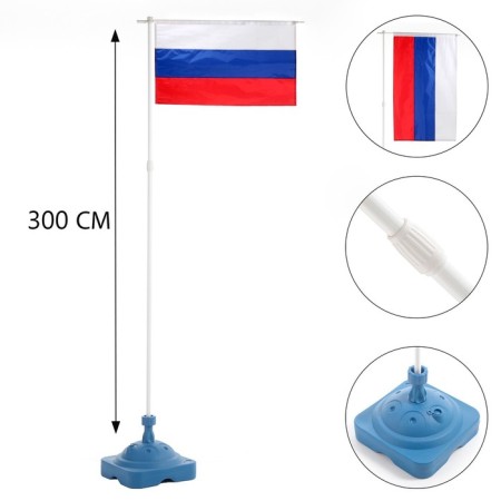 Floor Floor 3 m, telescopic, under the flag of 160 x 60 cm, platform 35 x 35 cm