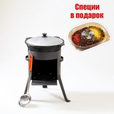 Set for pilaf 3 subjects: cauldron 6 liters, stove for a cauldron, noise 43 cm, seasoning as a gift