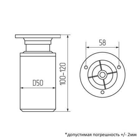 Adjustable support, d = 50 mm, h = 100-120 mm, under stainless steel-1