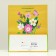 Gift package "Grow", 26 x 32 x 12 cm
