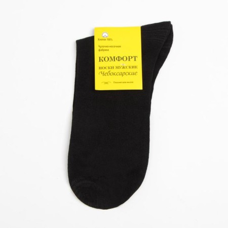 Male socks, black color, size 25-3