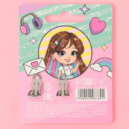 Earrings Clips Children's "For the Cool"-5