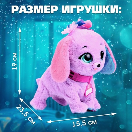 Interactive toy "Magic pets: cute puppy", reacts to touches and pop-6
