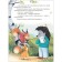 Book club. Read together? Thorny detective. Armener in Potemki. Abdeeva G.G.