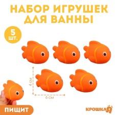 A set of rubber toys for the bathtub 