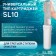Small Cartridge Zein PFN-10SL, sodium polyphosphate