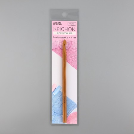 Knitting hook, bamboo, d = 7 mm, 15 cm-5
