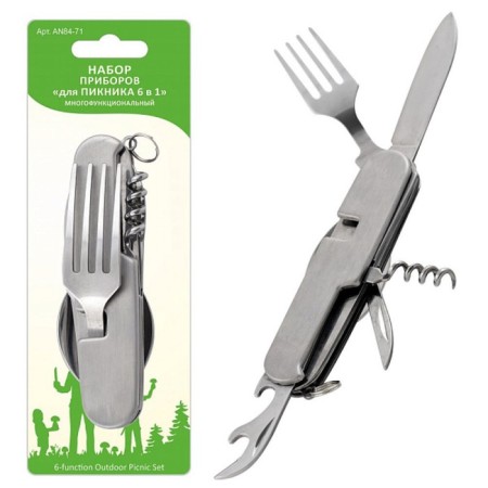A set of cutlery multiple, folding, 6 functions, stainless steel