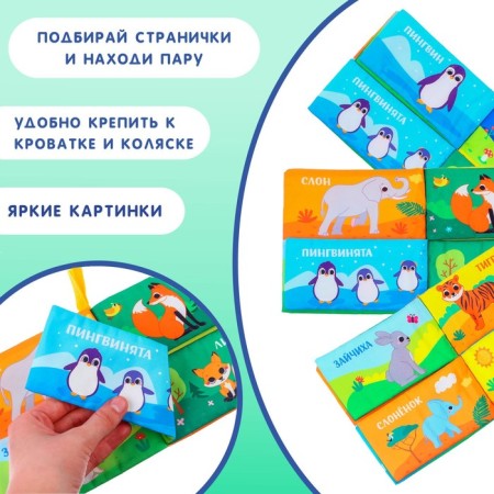 Small book "Mom and Baby"-2