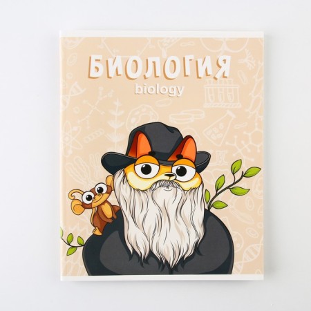 An objective notebook 48 sheets, A5, Cat, with reference materials “September 1: Biology”, cover coated cardboard 230 gr., Inner block in a cage 80 gr., Beliac 96%, block No. 1.-6