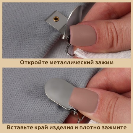 Clamps on an elastic band, with a regulator, 2 × 18.5 cm, 4 pcs, white color-3