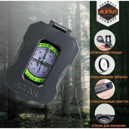 Compass multifunctional "coordinator", waterproof