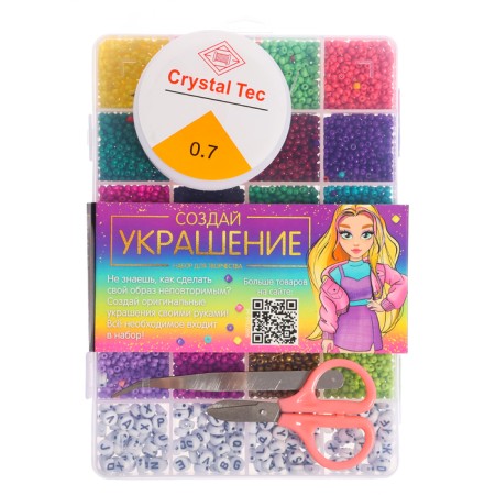 Set for creativity "Create your decoration", beads, letters, 24 types-1
