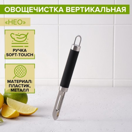 Venus shares, 18.5 cm, Soft-Touch pen, black color