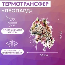 Thermalrotransfer 