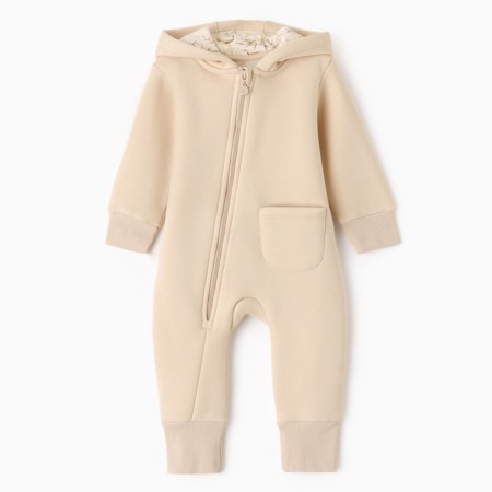 Combineson Children's Minaku "Nature", beige color, height 80-86 cm