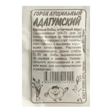 Seed peas "Adagum", this. ALT, b/p, 10 g
