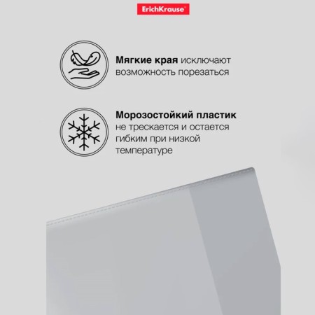 Set of covers PP 10 pcs, 212 x 347 mm, 80 μm, Erichkrause, Fizzy Clear, for notebooks and diaries, with embossing, fixed-3