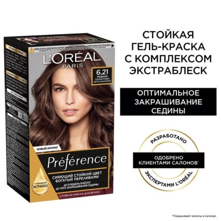 Hair dye L’Oreal Preference Recital "Rivoli", tone 6.21, light brown pearl-4
