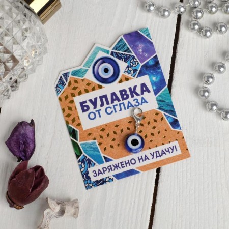 Sharmik from the evil eye "charged for good luck"-1