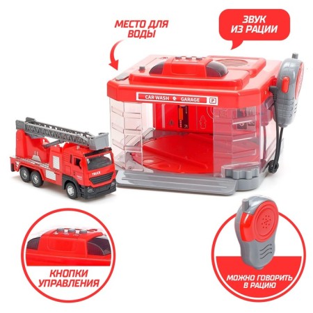 Parking "Firefire" with a machine and walkie -talkie, light and sound effects, mix-1