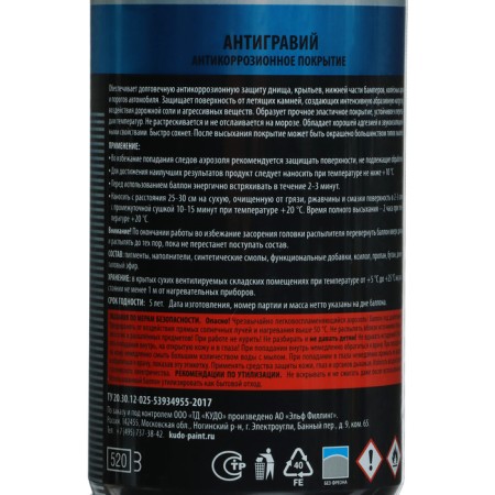 Anti-grades Kudo, 520 ml, white, aerosol KU-5223-3