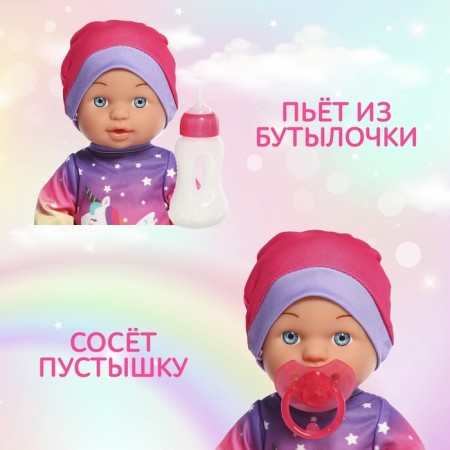 The functional "My baby" with accessories, drinks, pisses-1