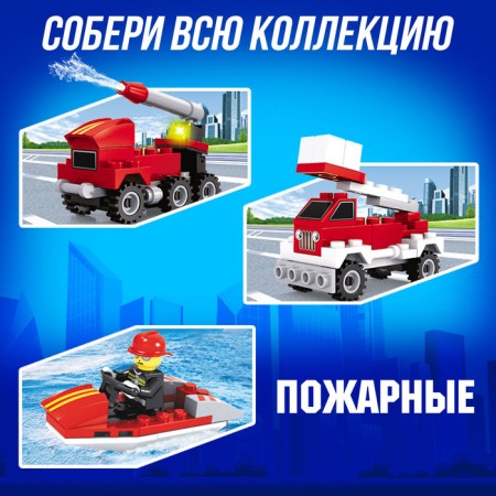 Конструктор «Вертолёт», 26 деталей-2