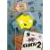 I am a book! Put me - 2. Fricks K.