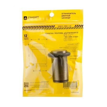 The door limiter "Standard" 588A-1 AB, bronze color, cylinder-1