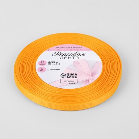 Republic tape, 6 mm, 23 ± 1 m, color yellow No. 85-1