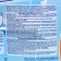 Disinfectant "Chlorith -EX" water in the pool, in tablets, 4 kg