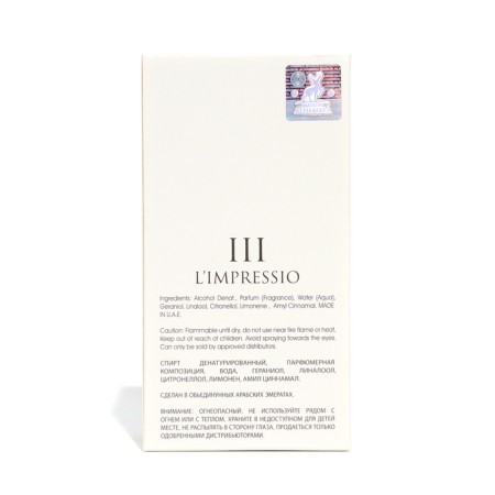 Women's perfumery water III L’Impressio (based on Dolce & Gabbana 3 L’ Imperatrice), 100 ml-9