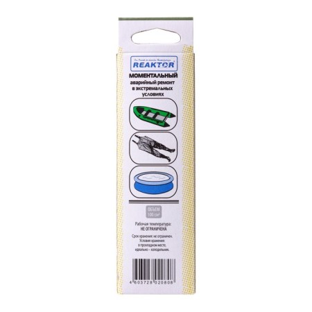 Instant Latka Reaktor Stop MiG, Basic: Boat PVC 750 g/m2, Khaki color, 100 cm2-2