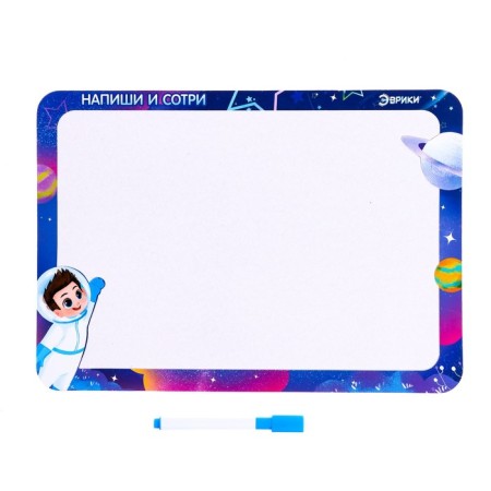 Set for drawing with light + board write and gravity, space-1