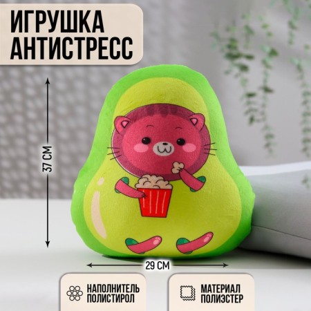 Antistress toy "Popcorn"