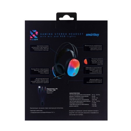 Headphones Smartbuy Rush Vault SBHG-9780, game, full-size, backlight, 3.5mm, 2.1m, black-12