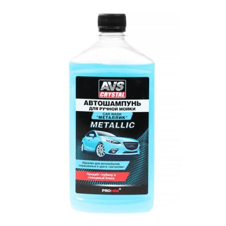 AVS AVS Metallic Metal, 500 ml, AVK-002, Contact