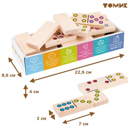 Domino "Points", Dick: 7 × 3 cm-4